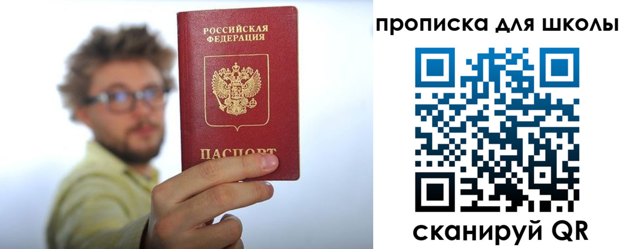 форма 3 в Свободном